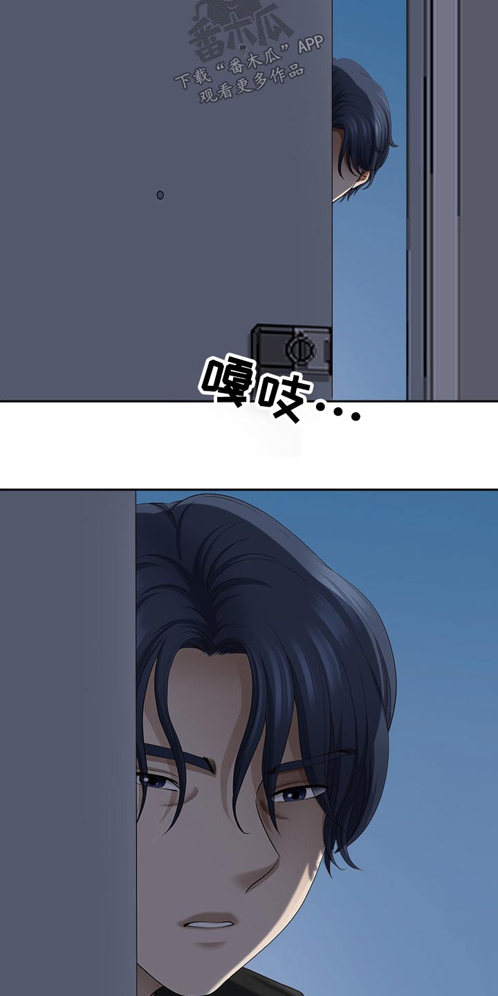 第83章：措手不及2