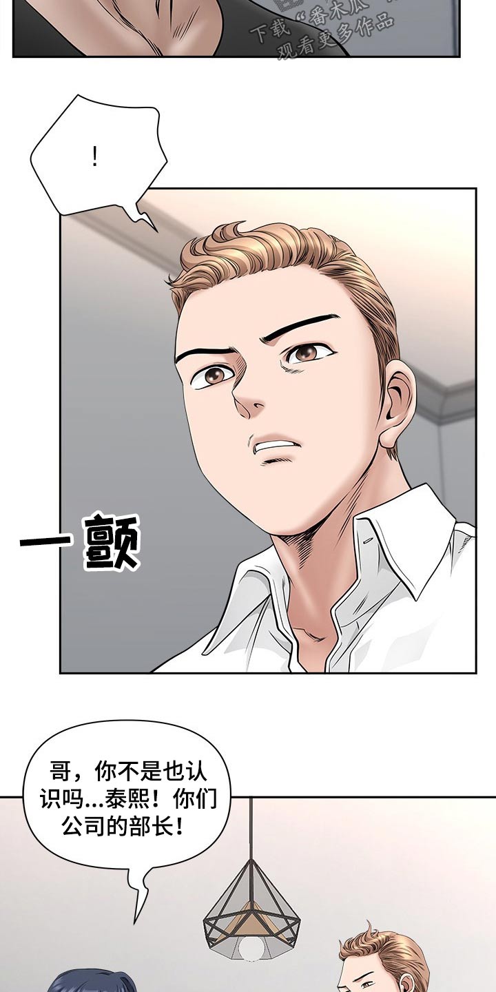第67章：搬出去10