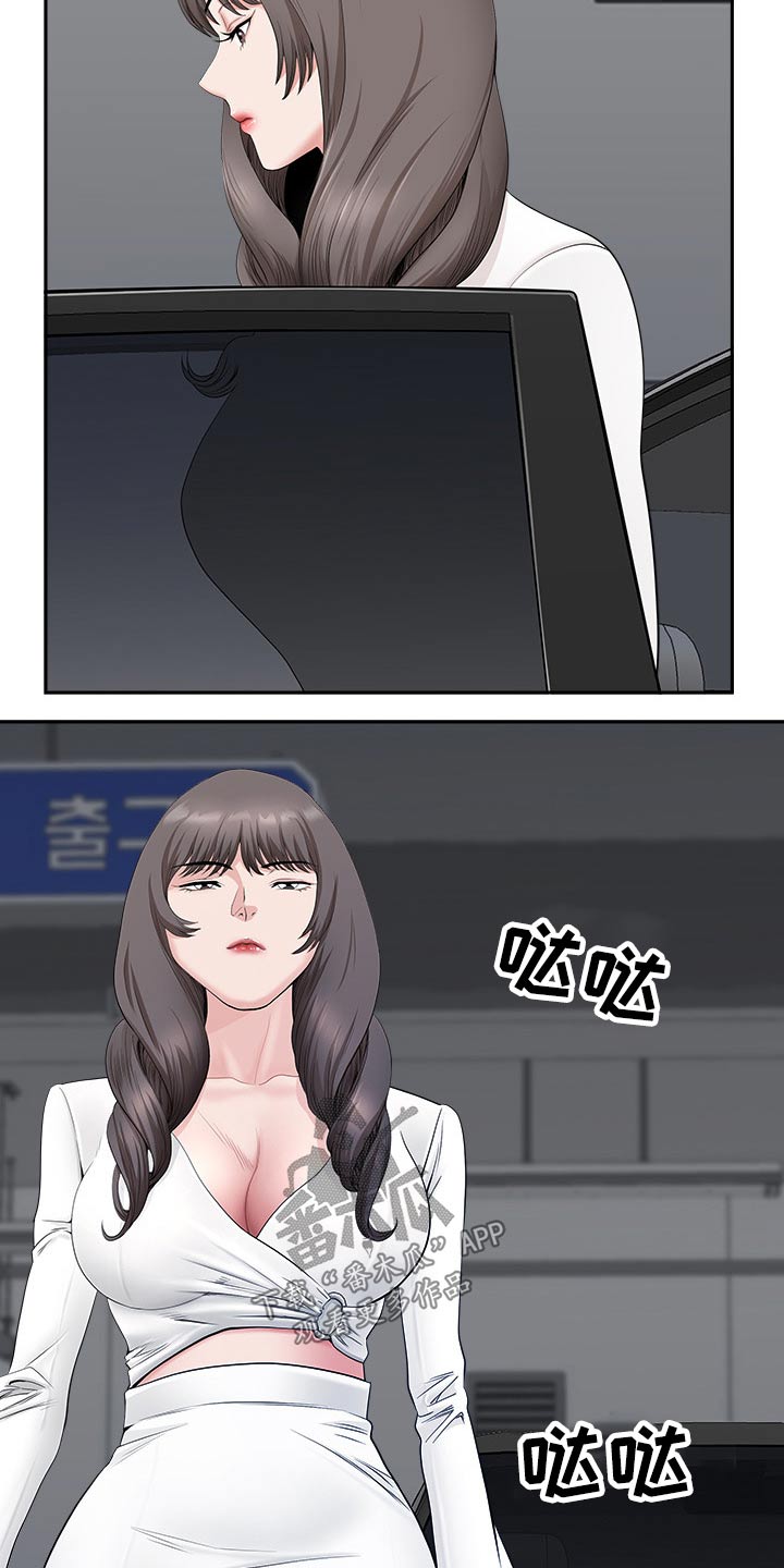 第72章：女朋友10