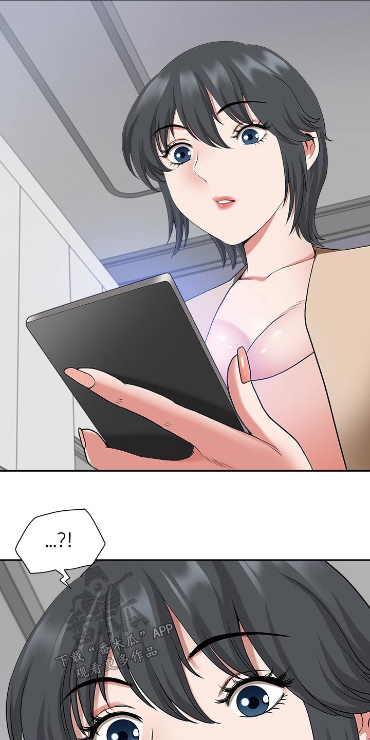 第90章：吓到25