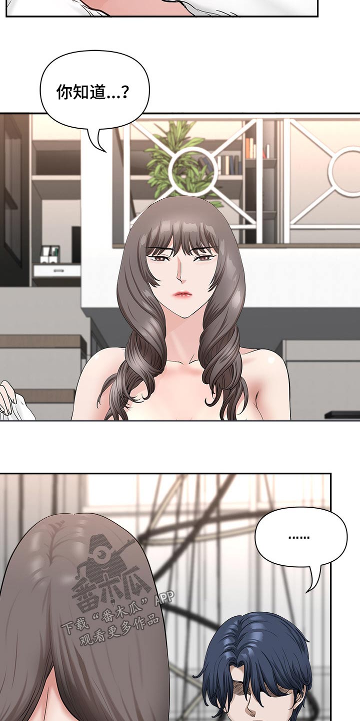 第64章：权利15