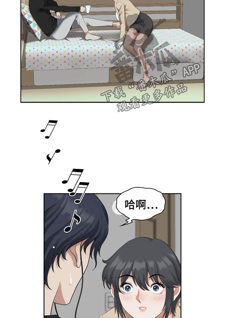 第26章：电话4