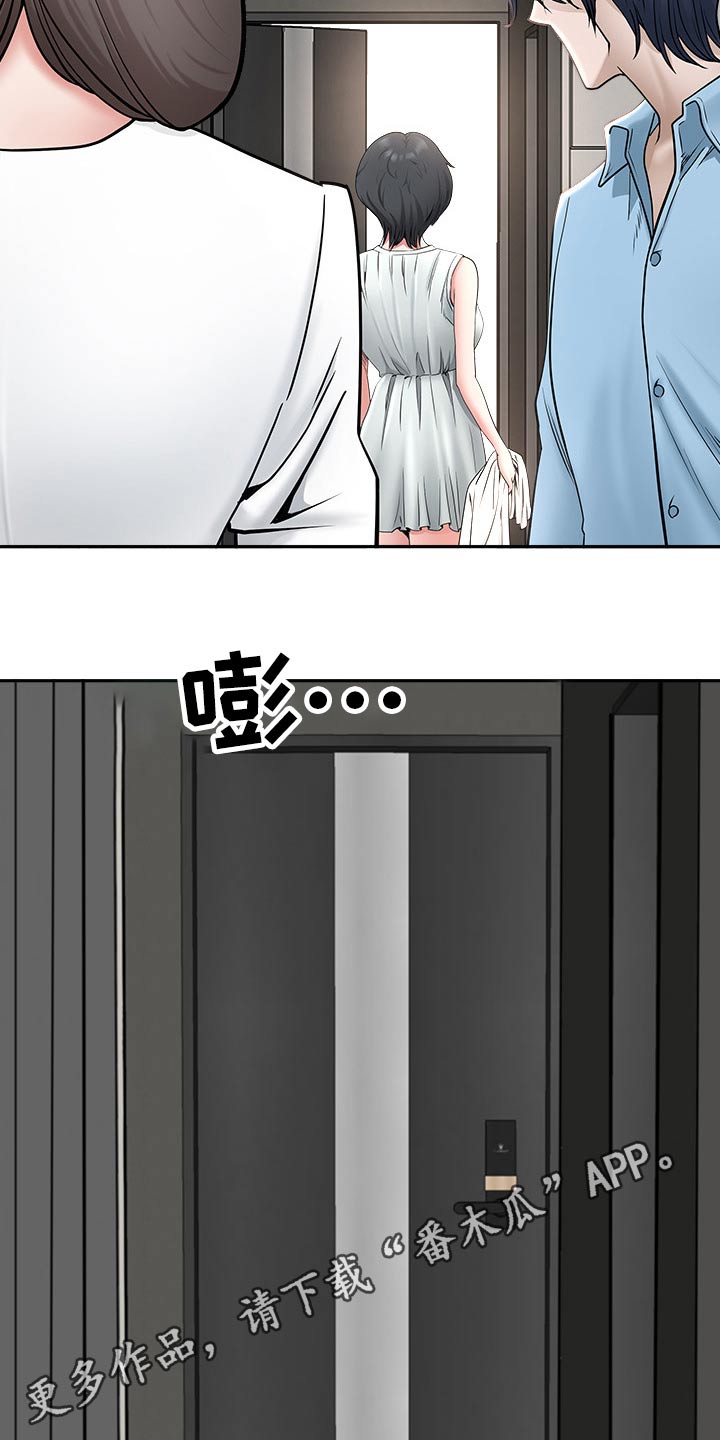 第73章：误会21