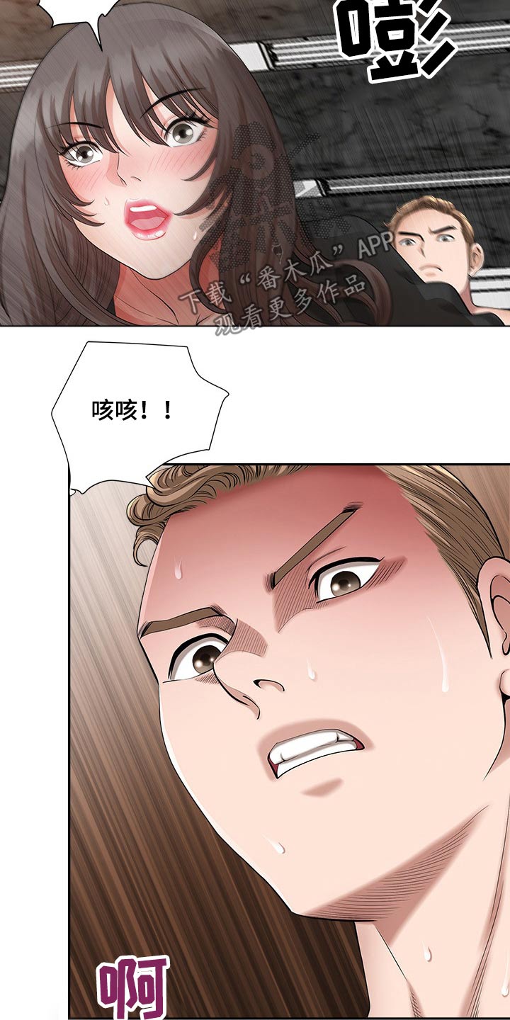 第45章：夸赞10