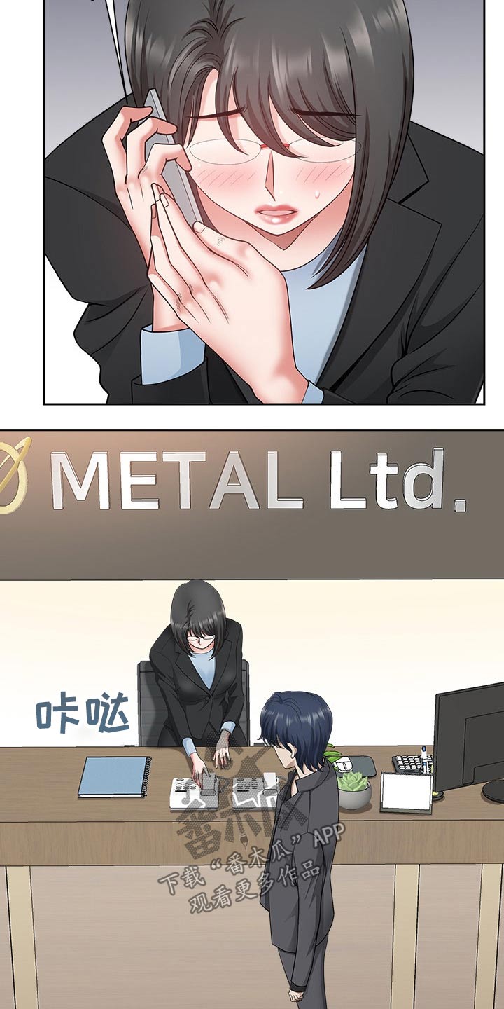 第58章：朋友5