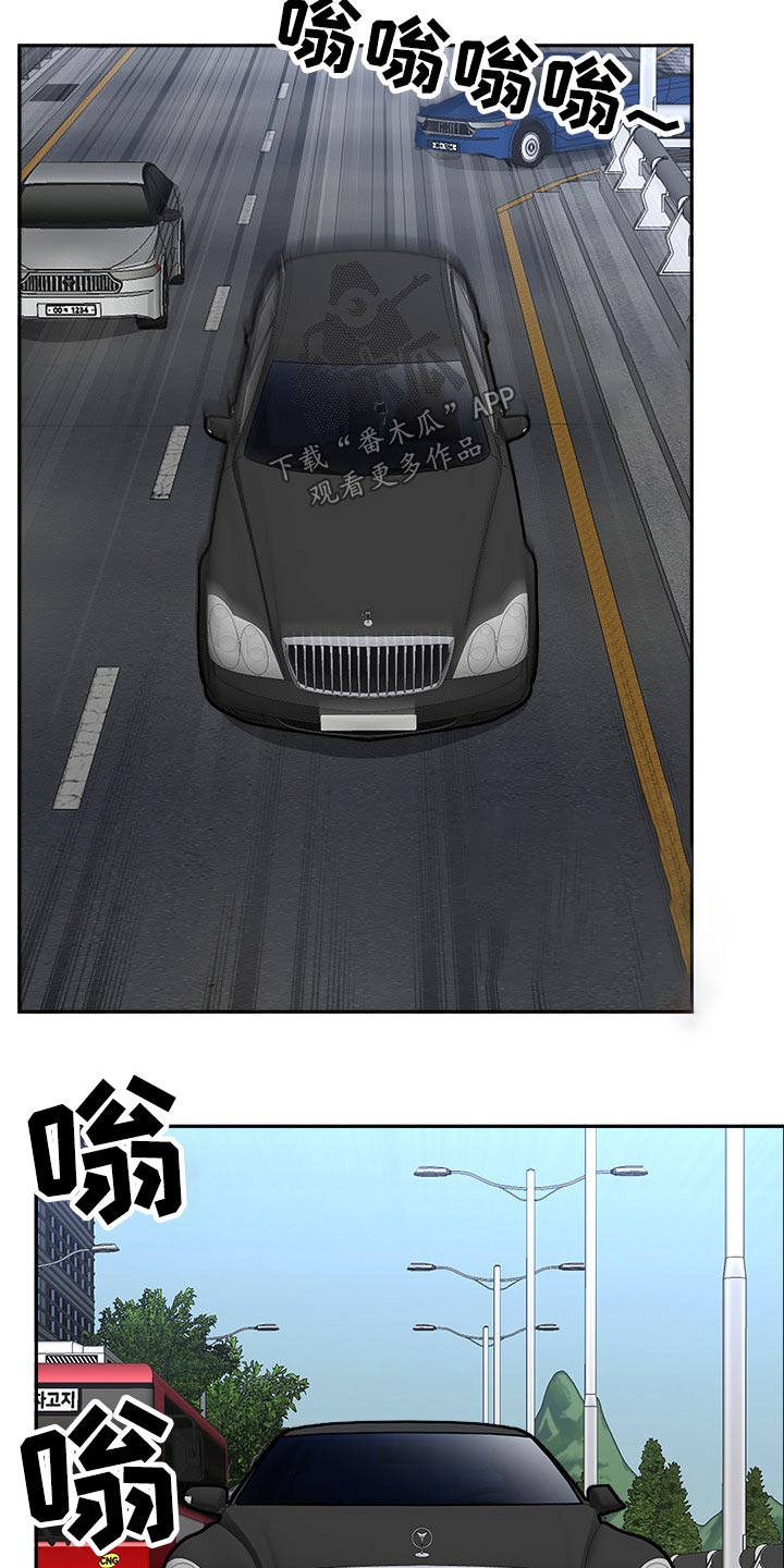 第74章：要求15