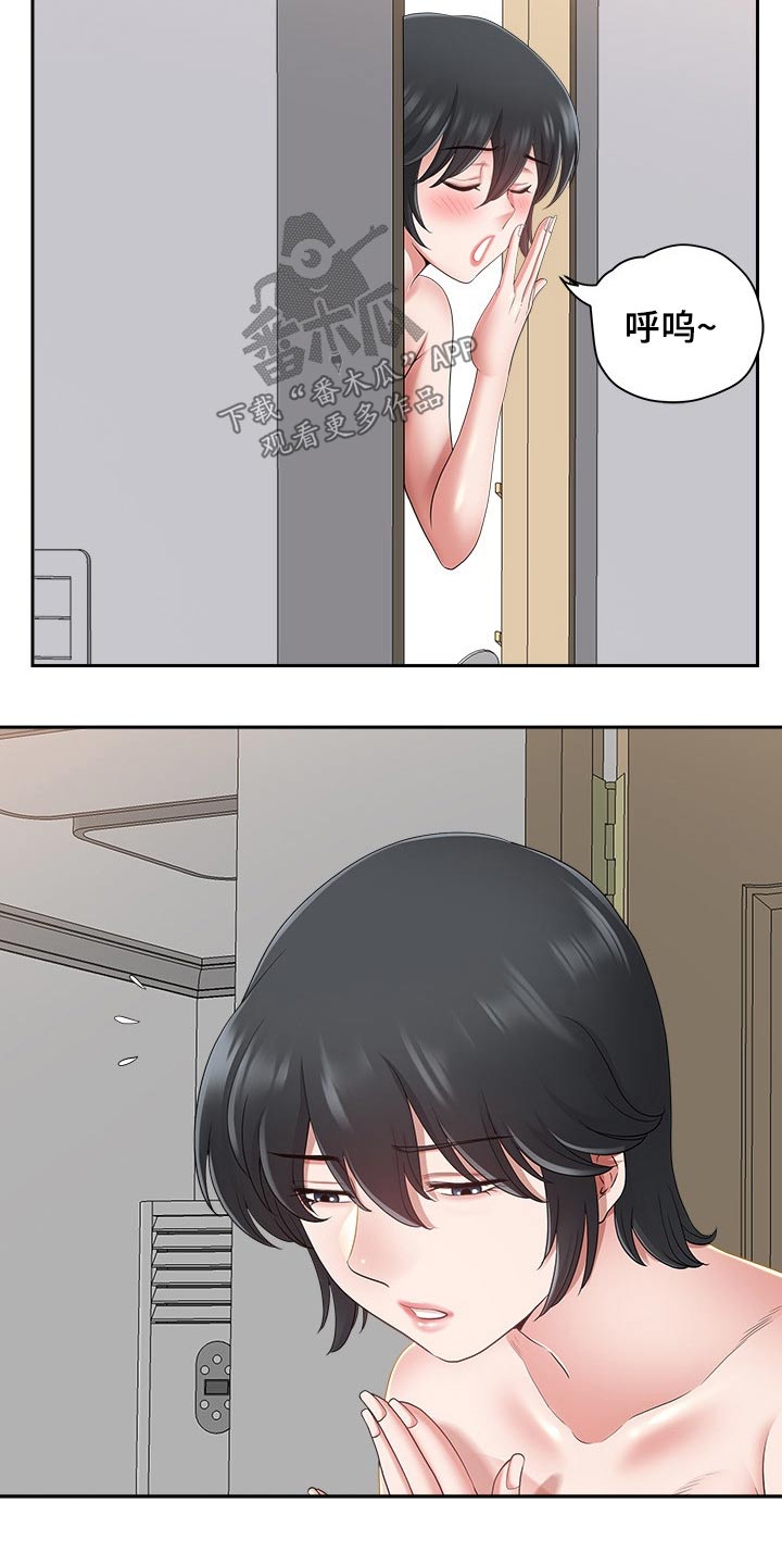 第84章：睡醒9