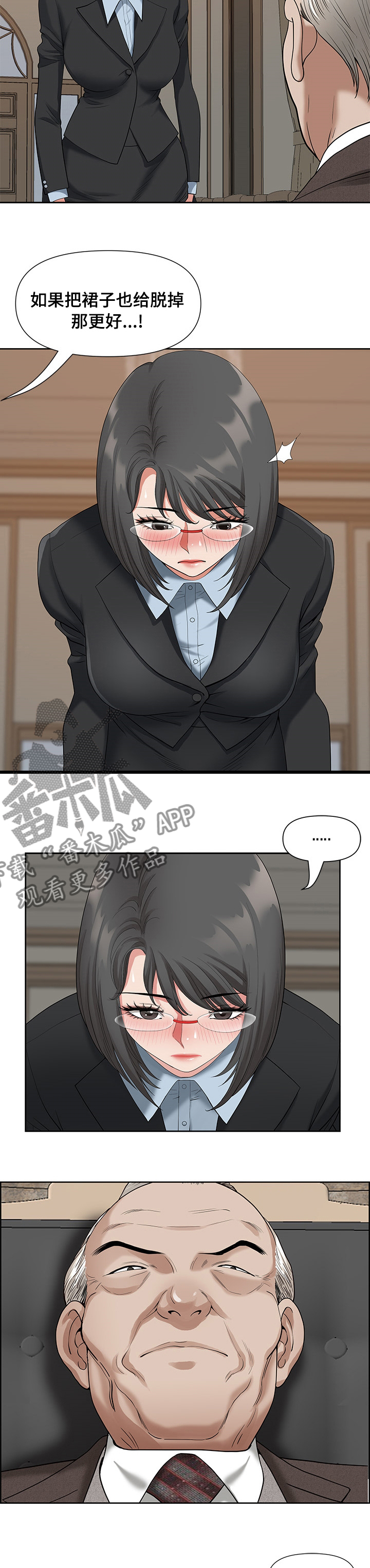 第32章：同盟2