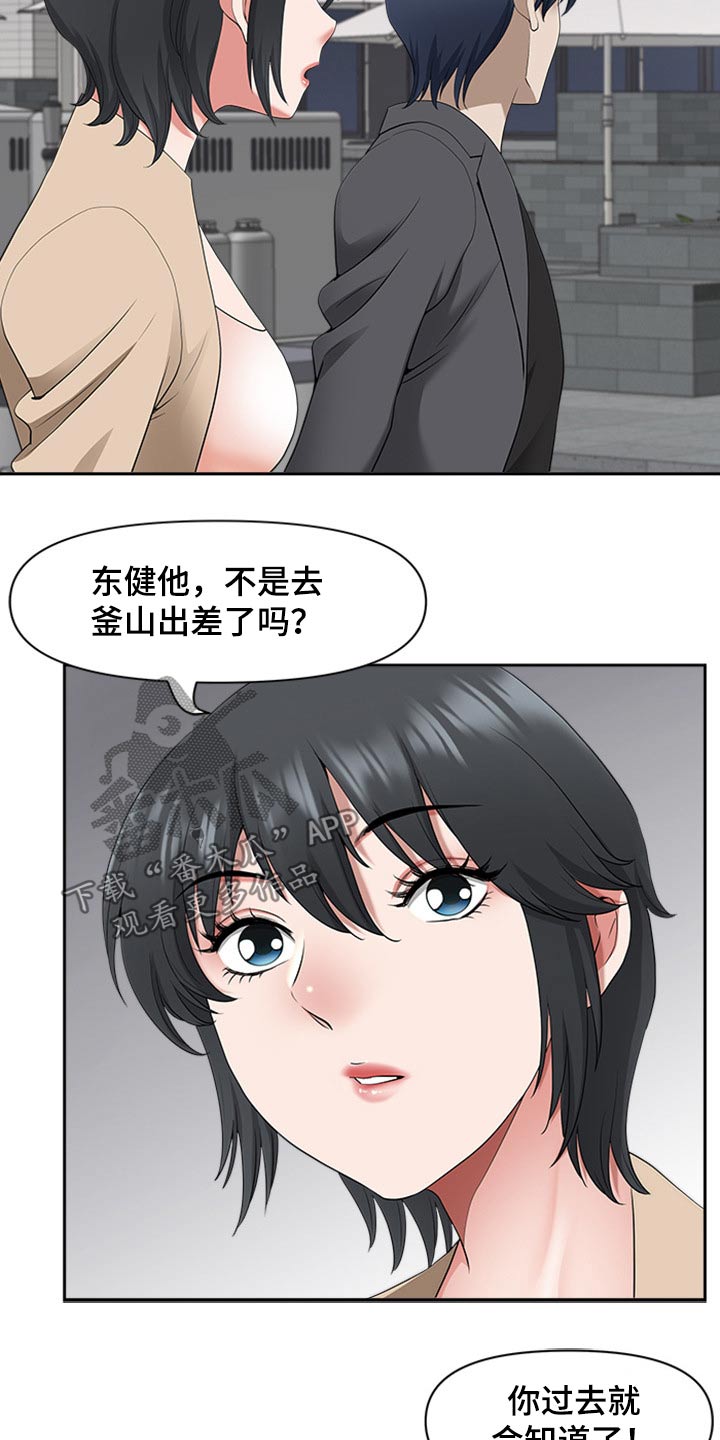 第88章：打量1