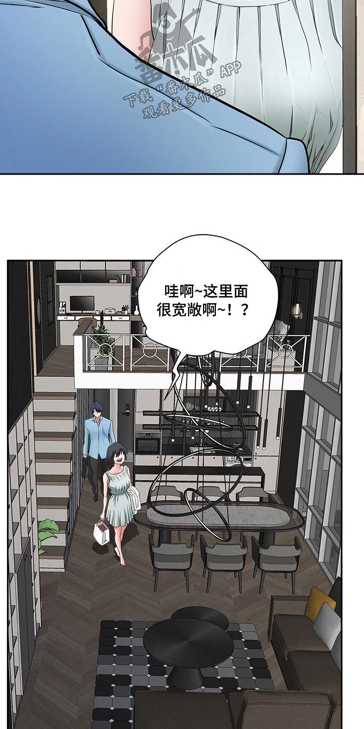 第72章：女朋友5