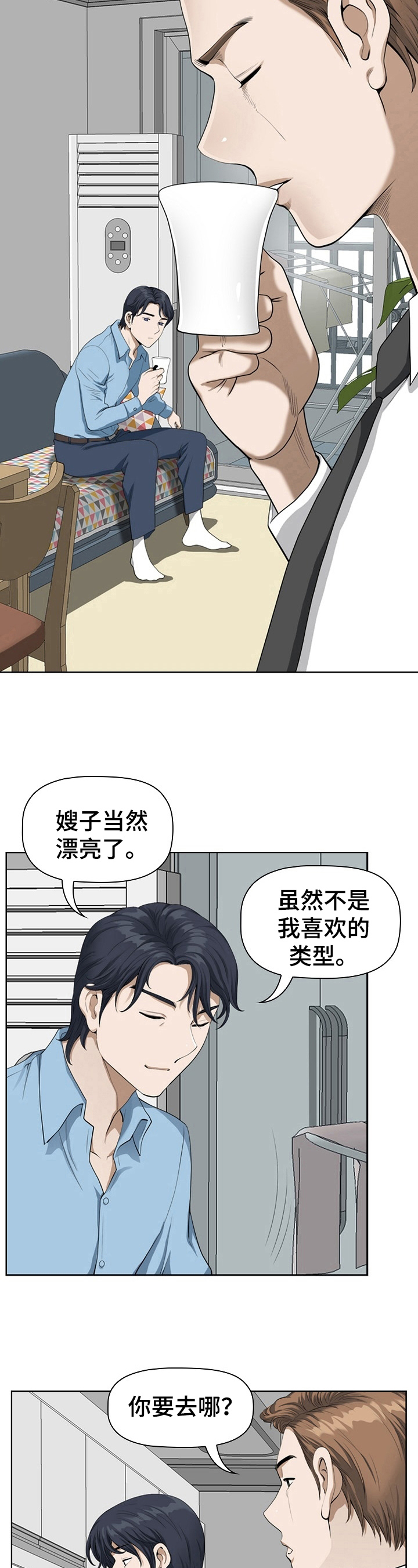 第6章：打算5