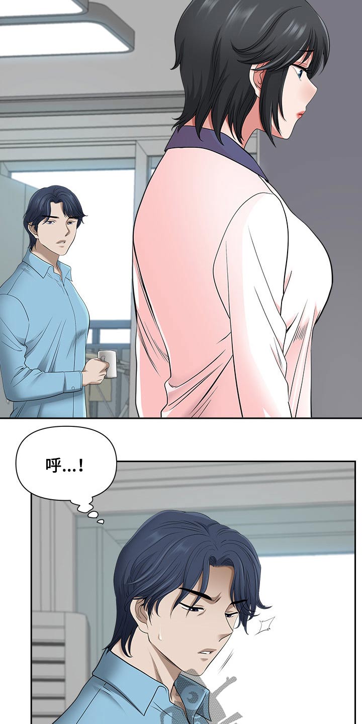 第85章：还不来4