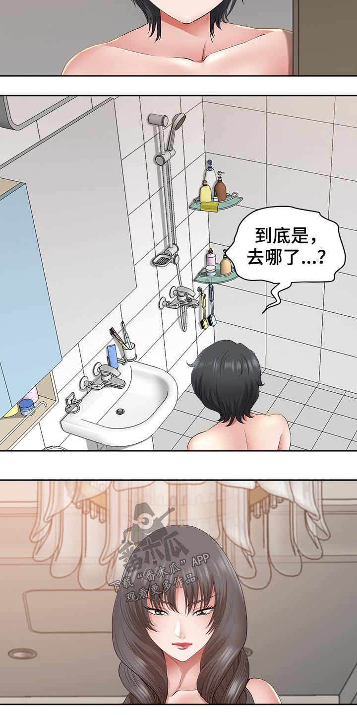第82章：喝醉22