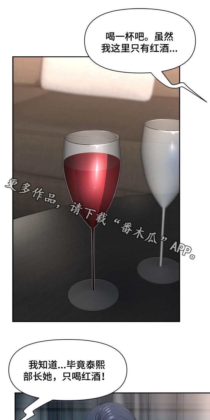 第77章：辞退0
