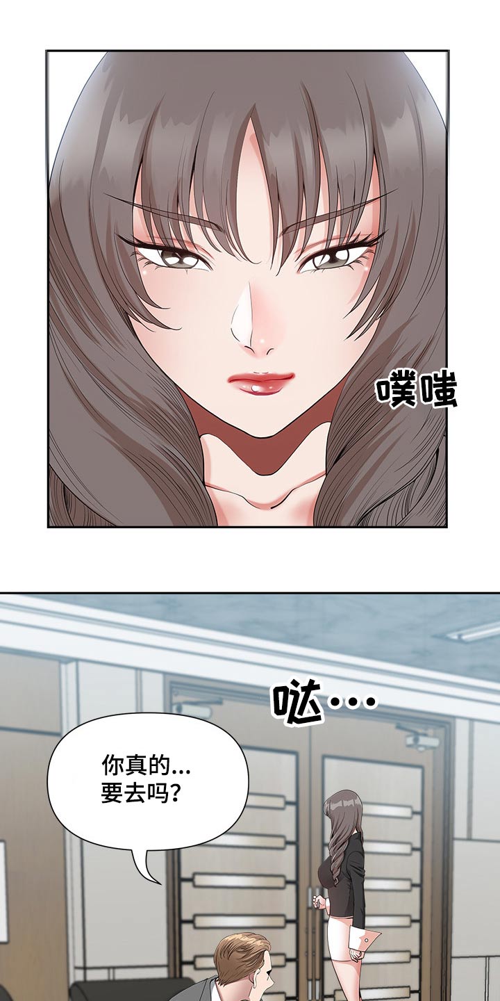 第42章：奖励13