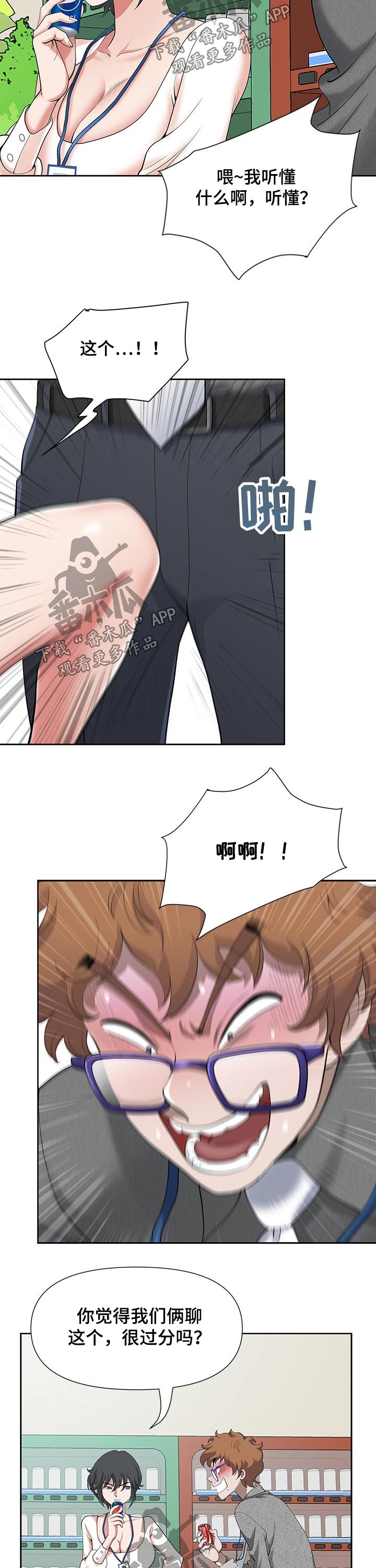 第33章：保持8