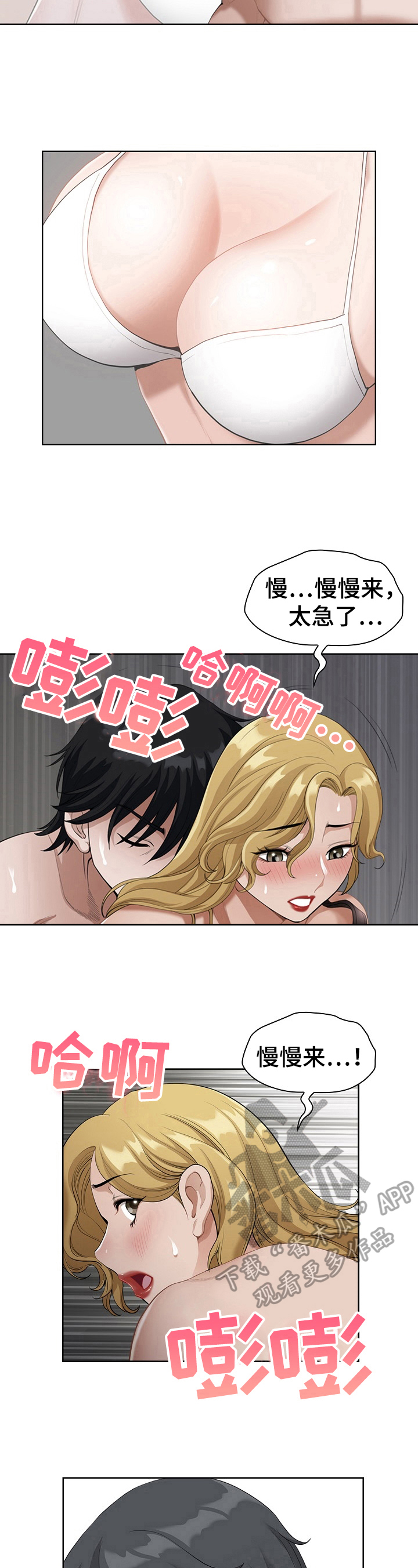 第14章：错觉6