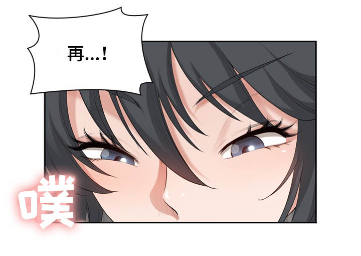 第24章：早晨5