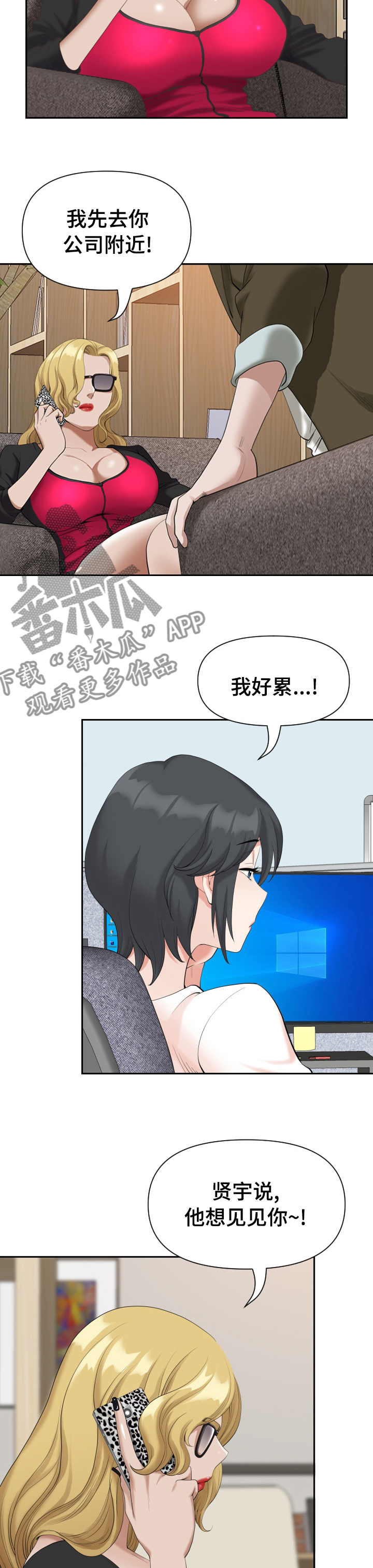 第27章：走吧5