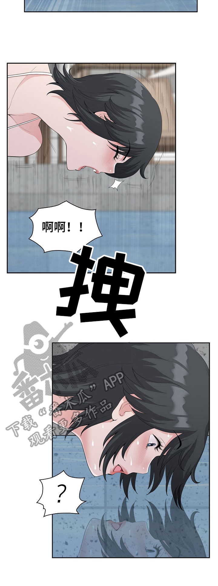 第9章：救助5