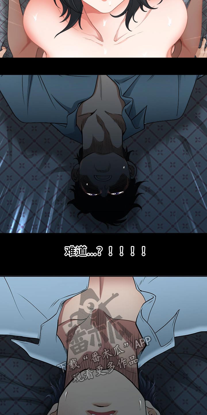 第70章：难道6