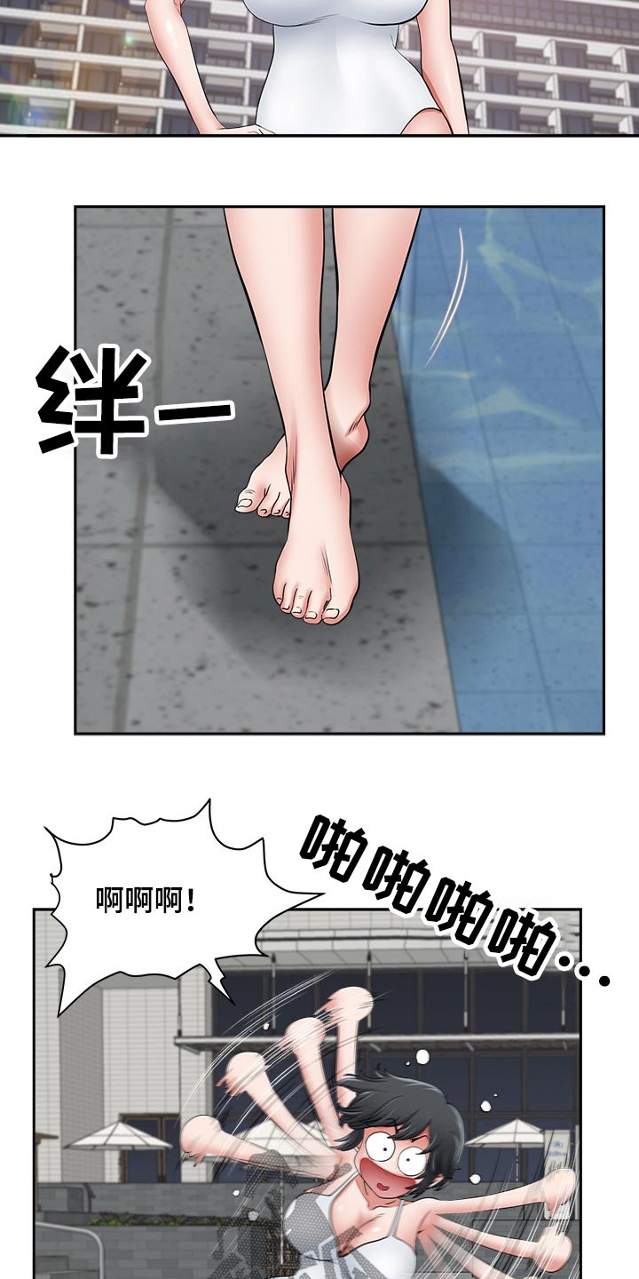 第85章：还不来26