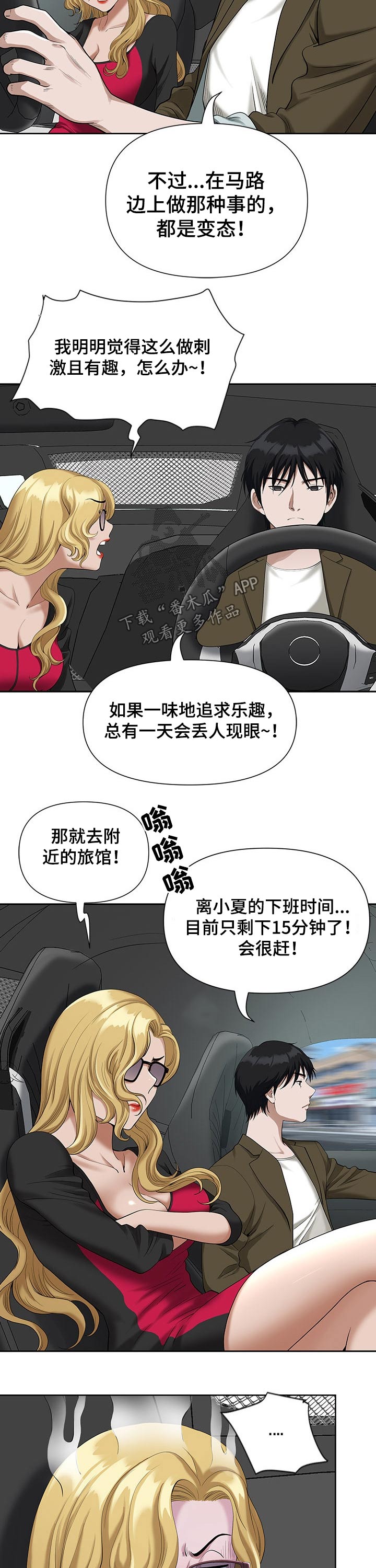 第34章：高速6
