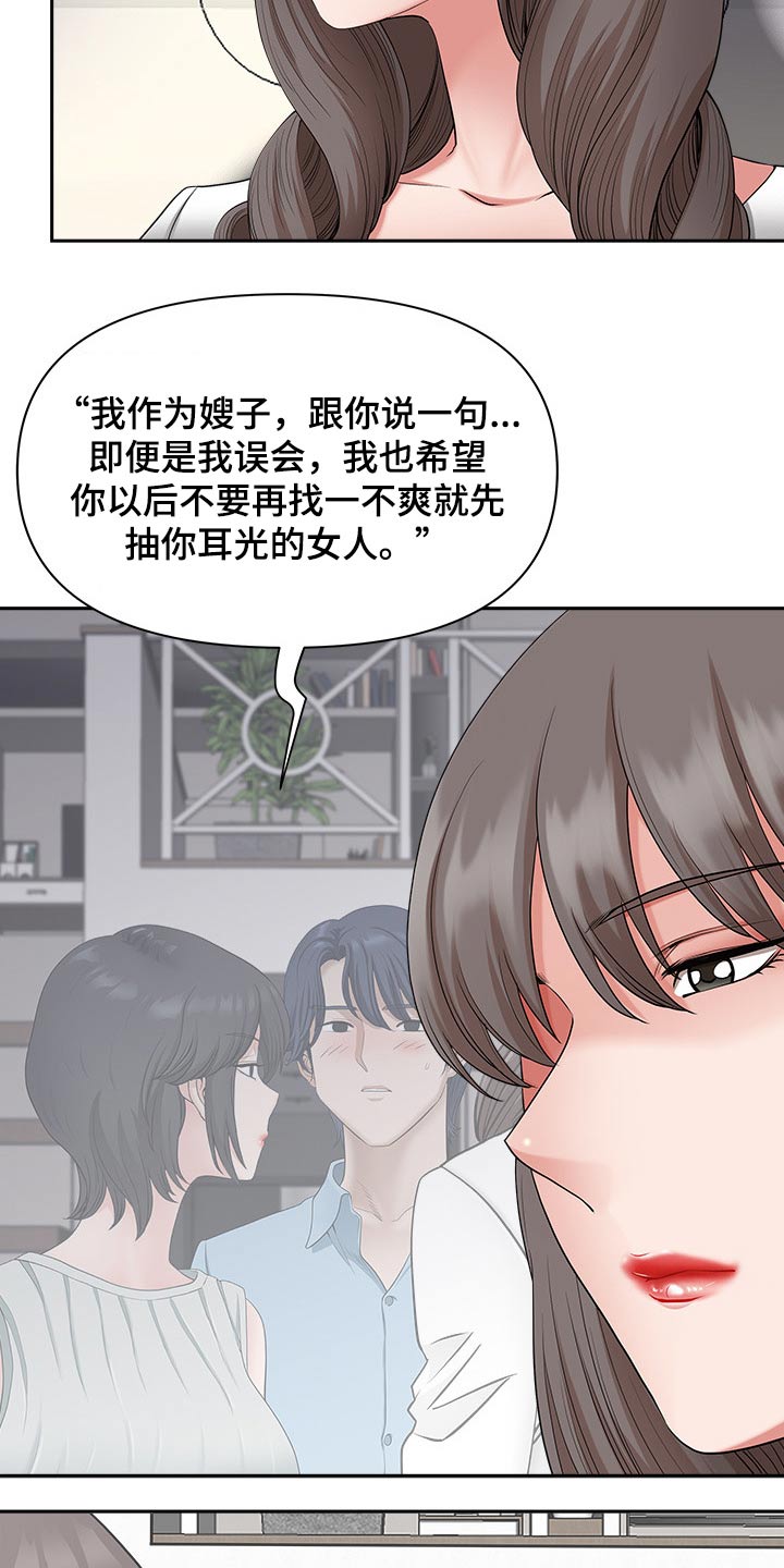 第75章：介绍3
