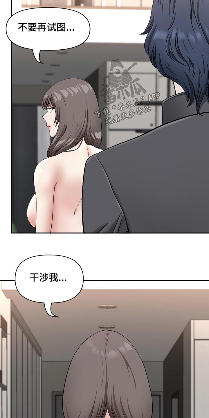 第64章：权利17