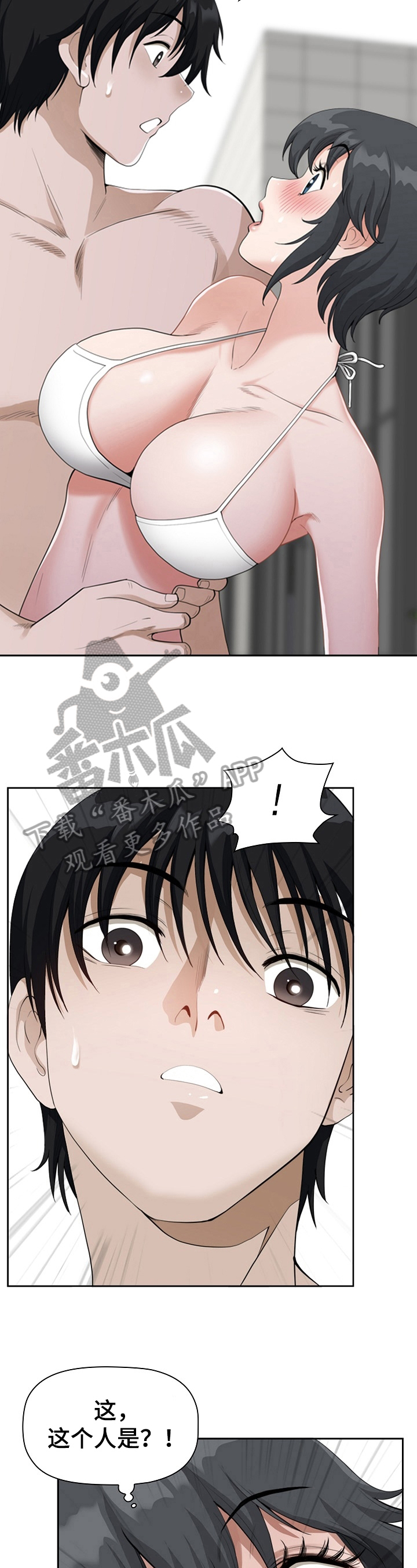 第9章：救助8
