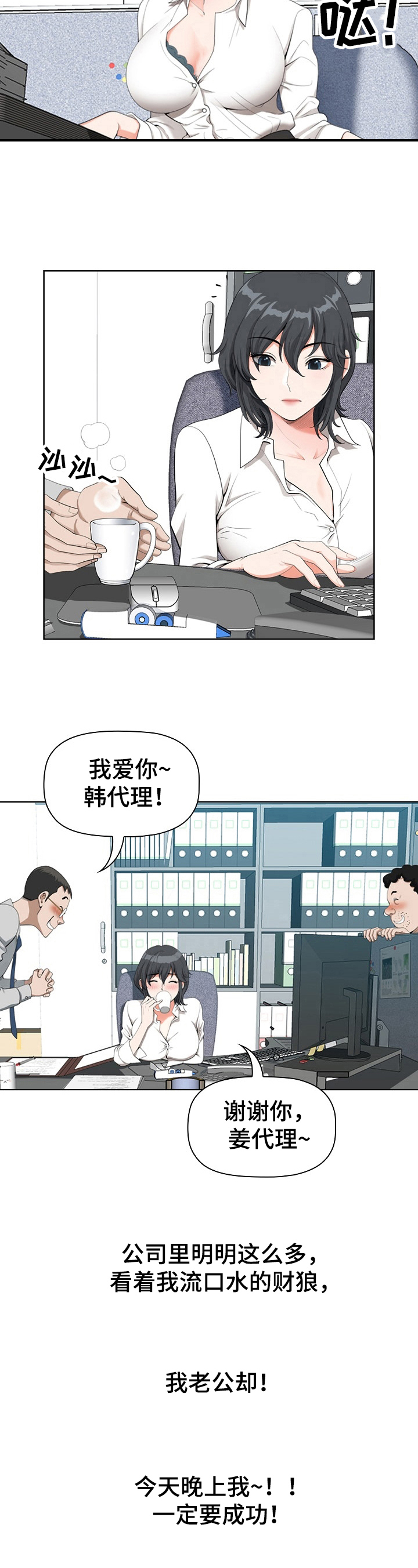 第2章：参加6