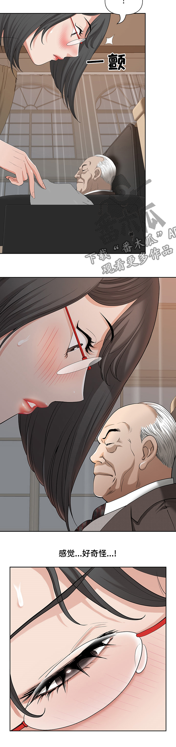 第32章：同盟4