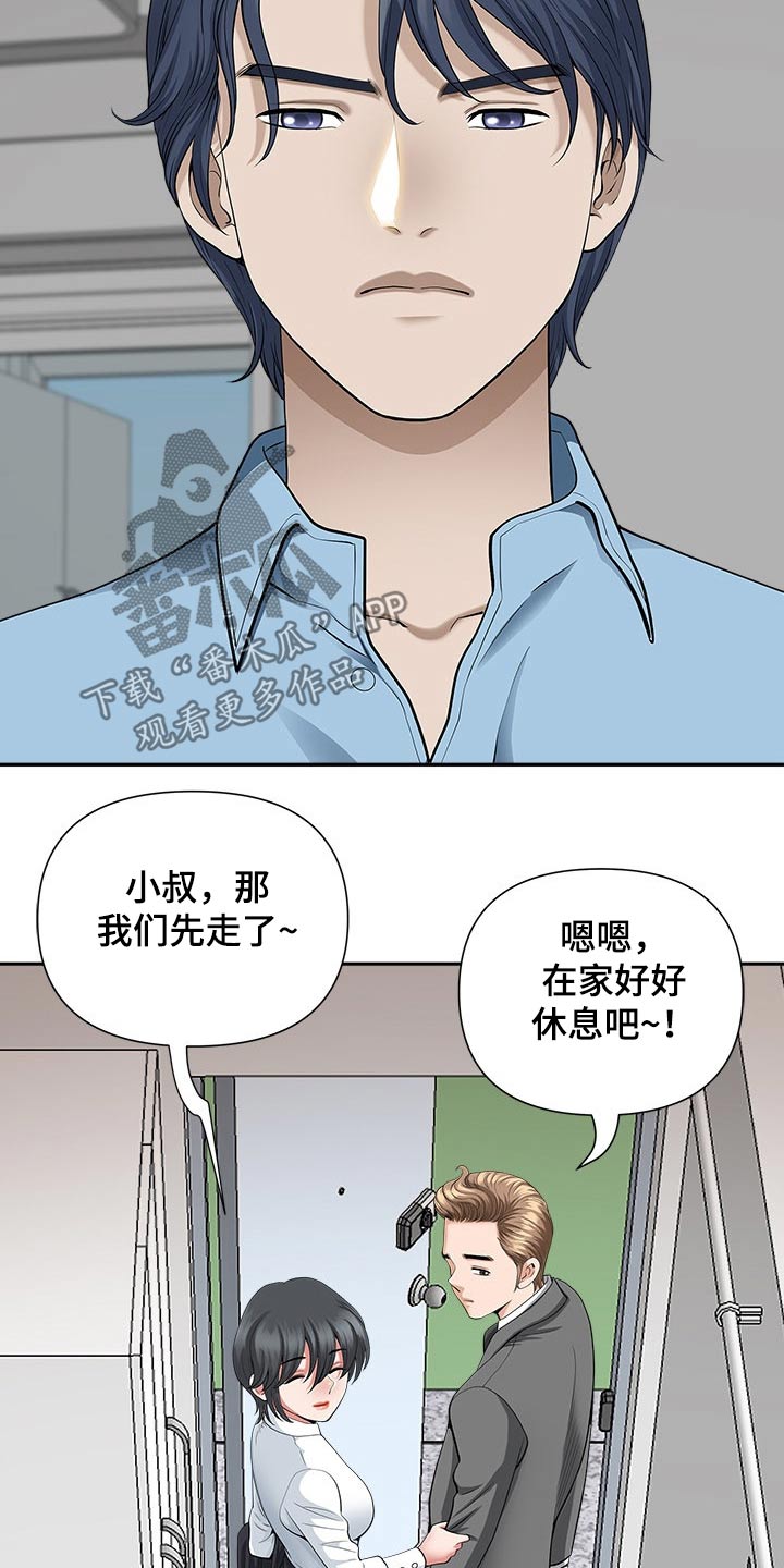 第55章：威胁15