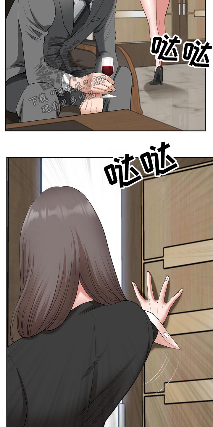 第42章：奖励9