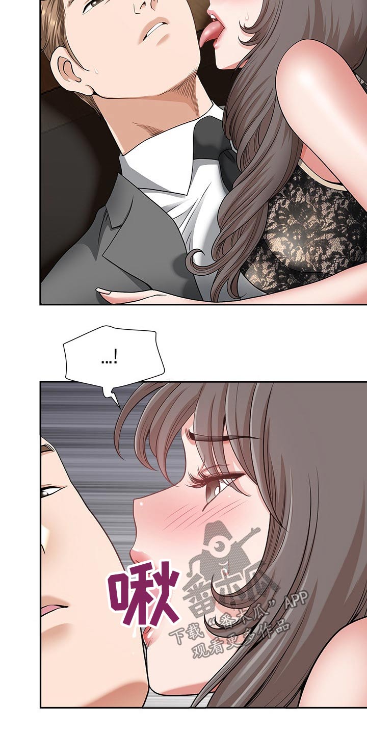 第57章：有人找6