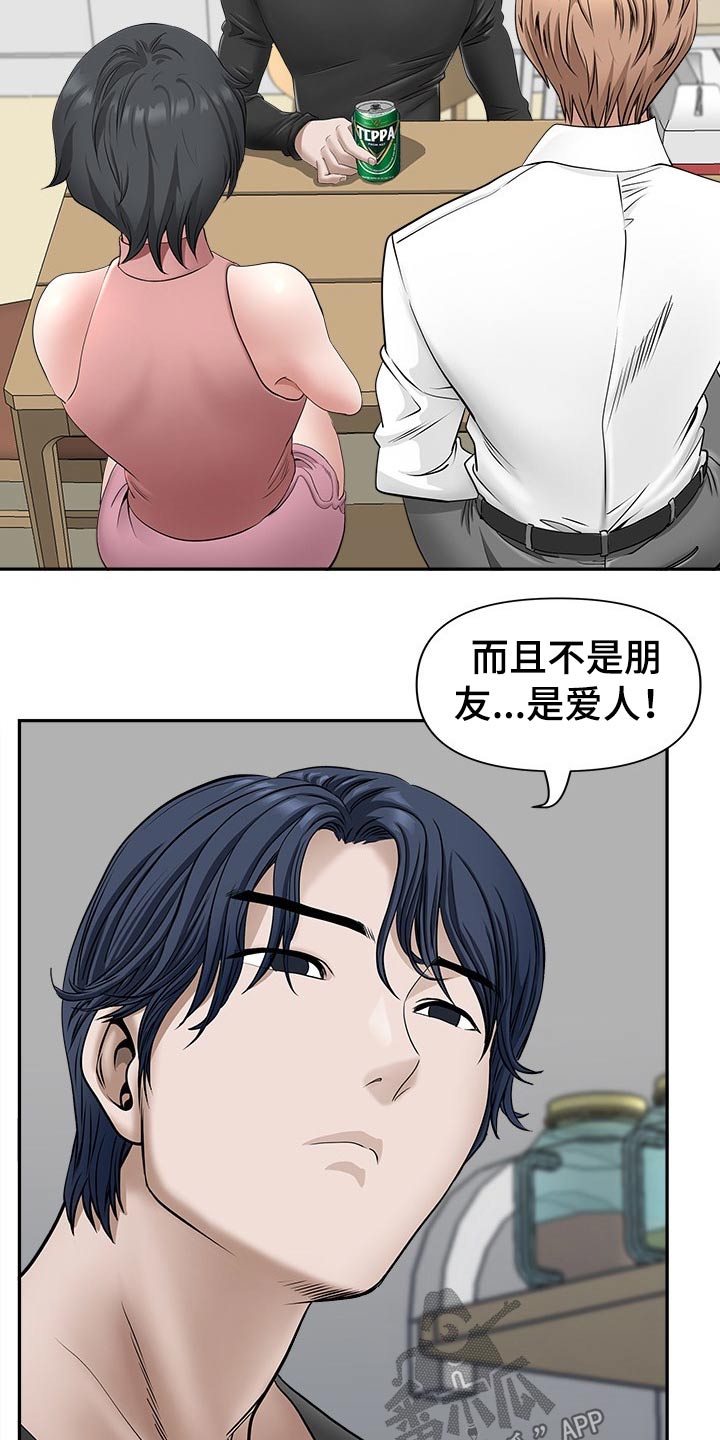 第67章：搬出去9