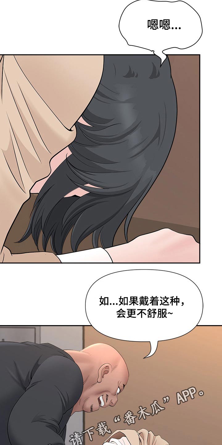 第47章：担心16