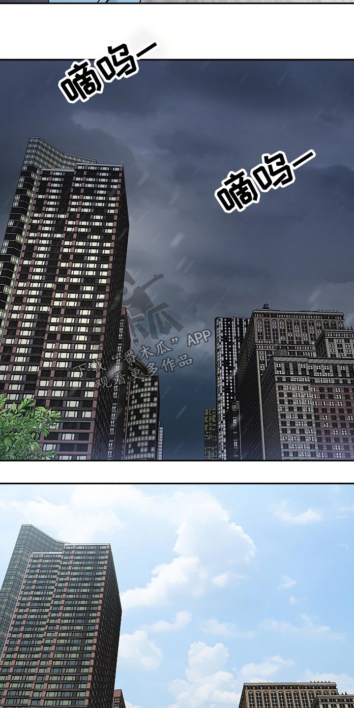 第87章：谢谢你救我9