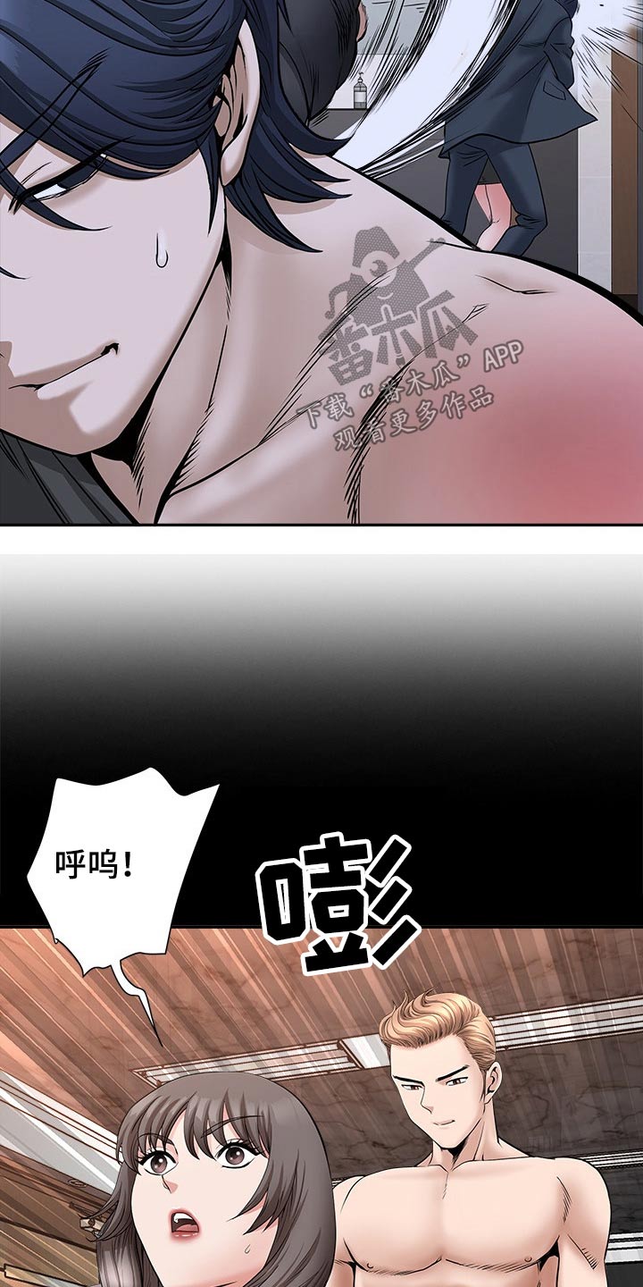第54章：受伤8