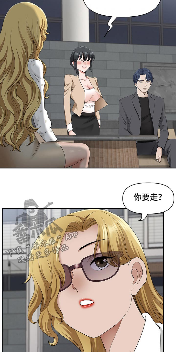 第89章：魅力1