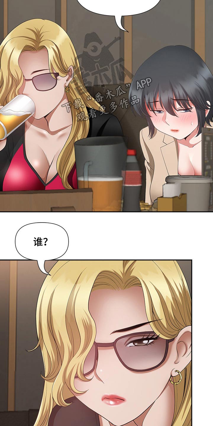 第45章：夸赞5