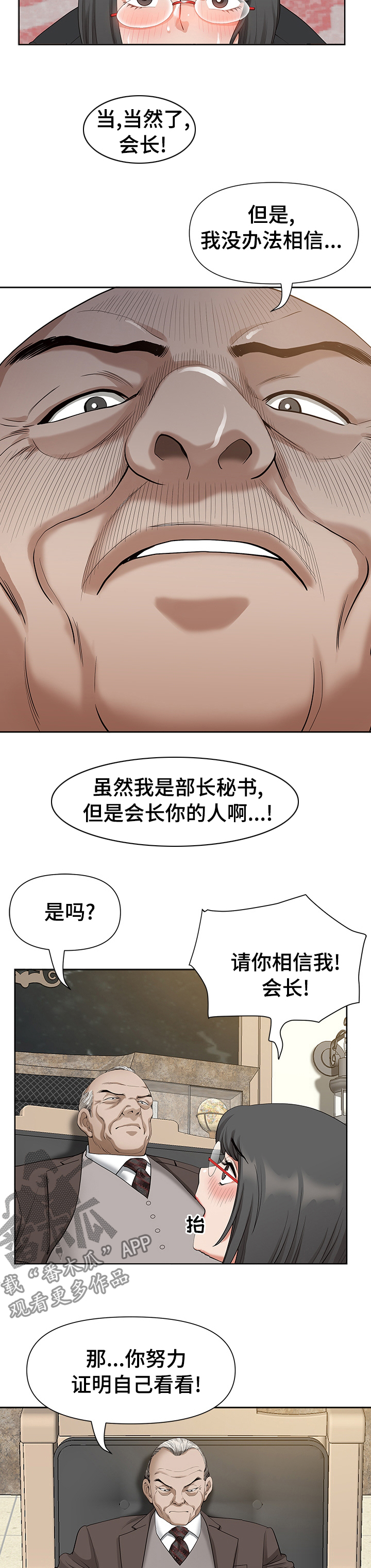 第31章：证明11