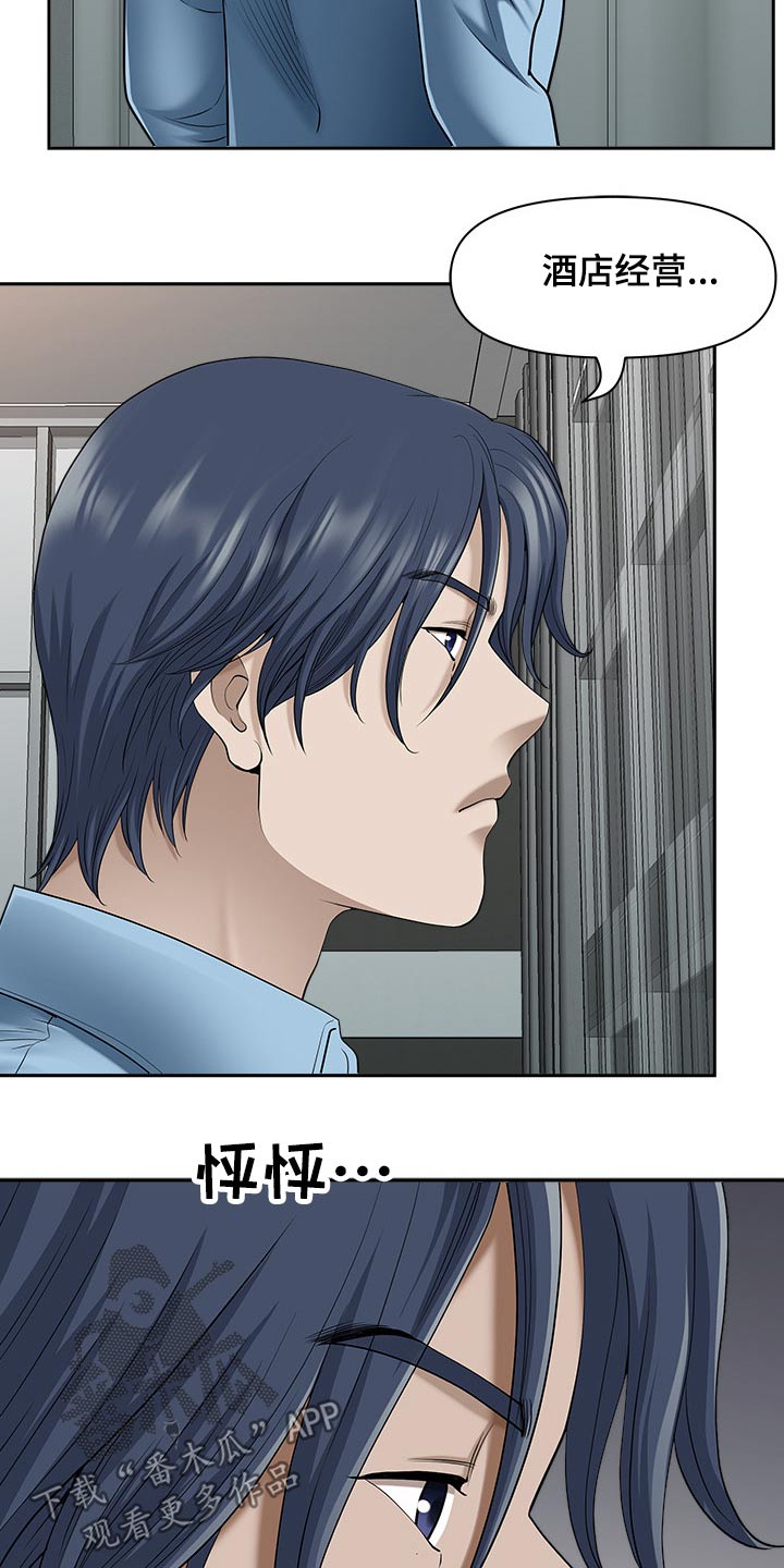 第76章：赶快回家14