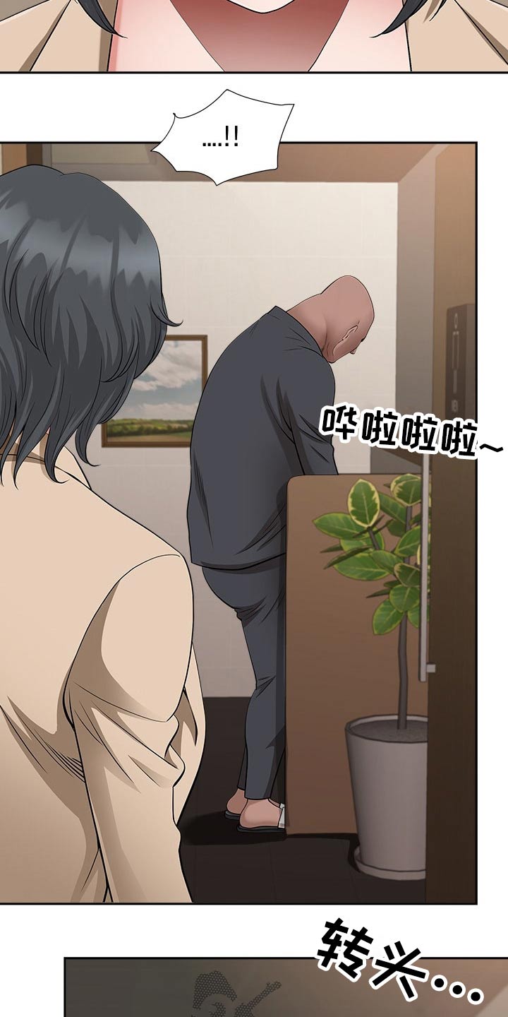 第46章：坏笑21