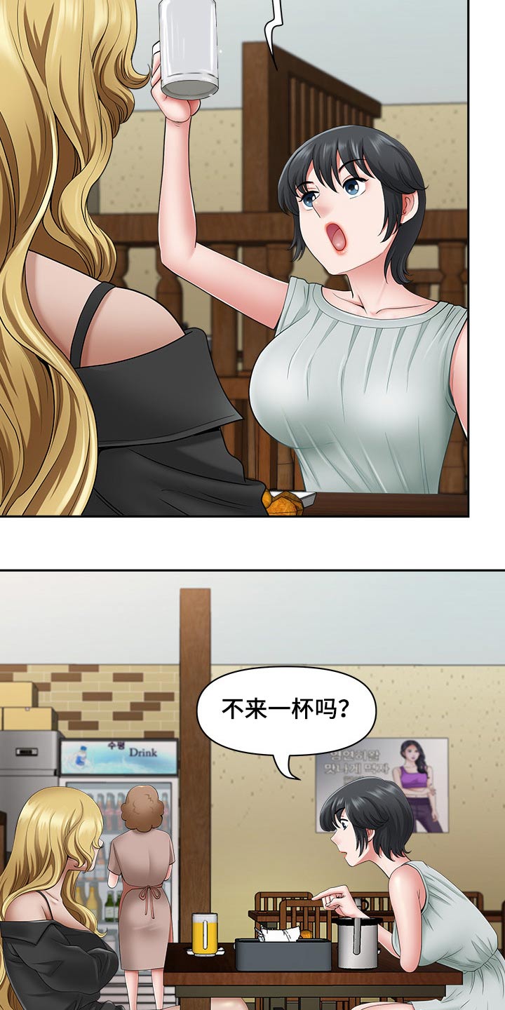 第75章：介绍17