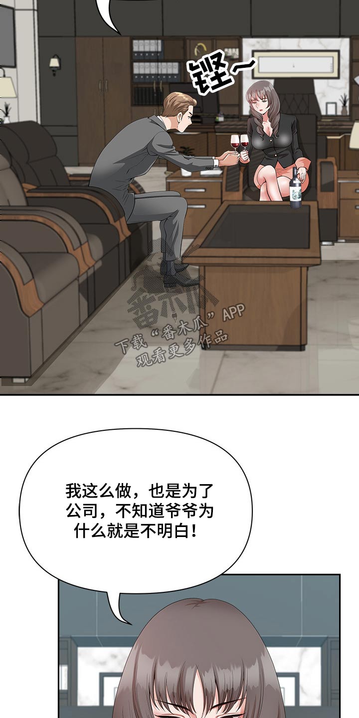 第42章：奖励4