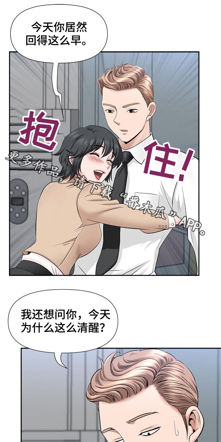 第53章：升职0