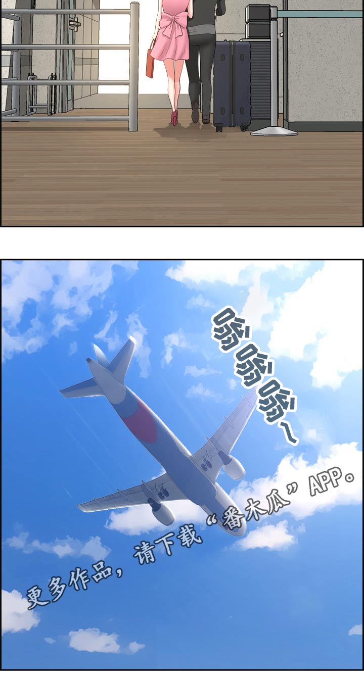 第92章：出国【完结】20