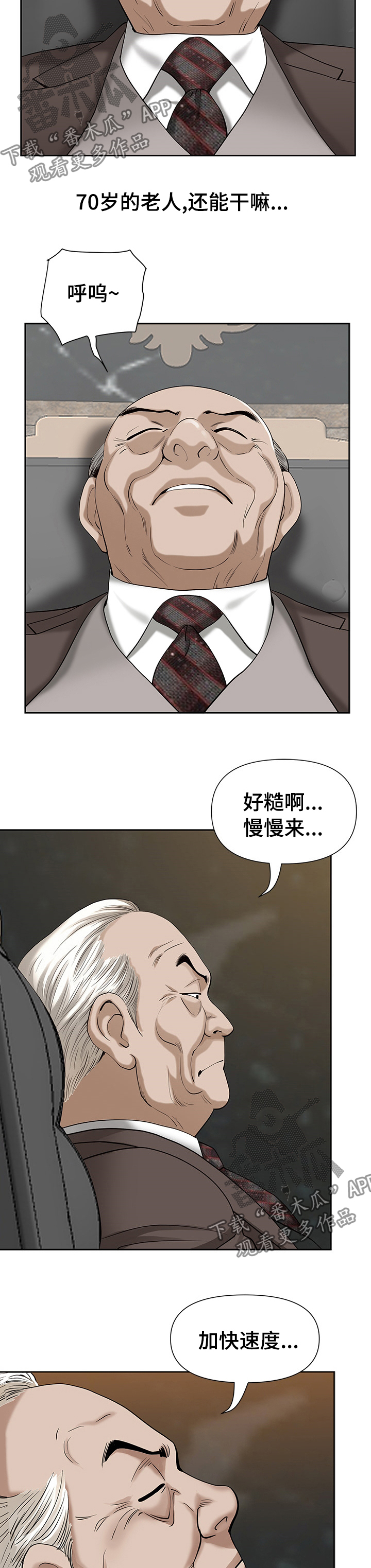 第31章：证明8