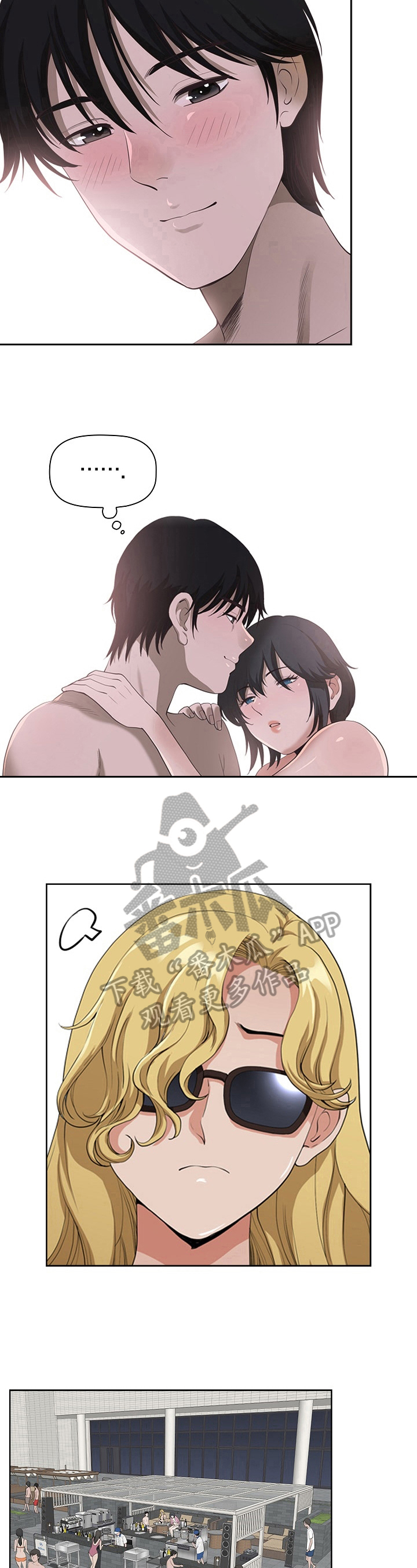 第10章：害羞7